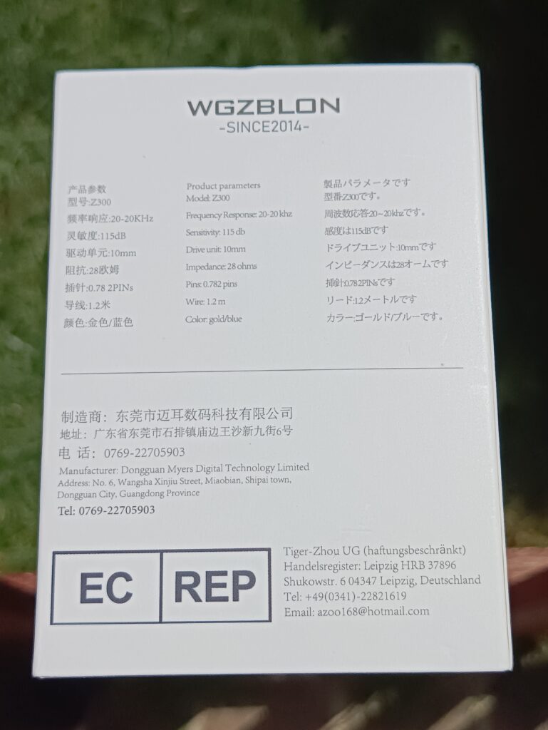 Blon Z300 Back box