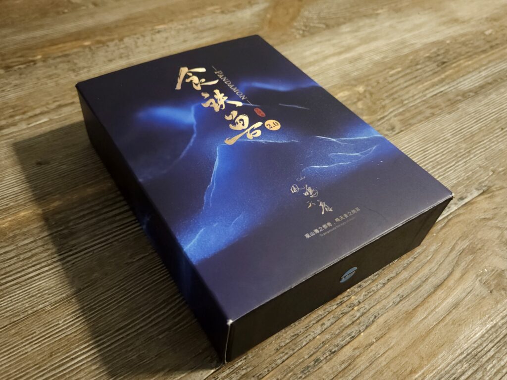 Unboxing
