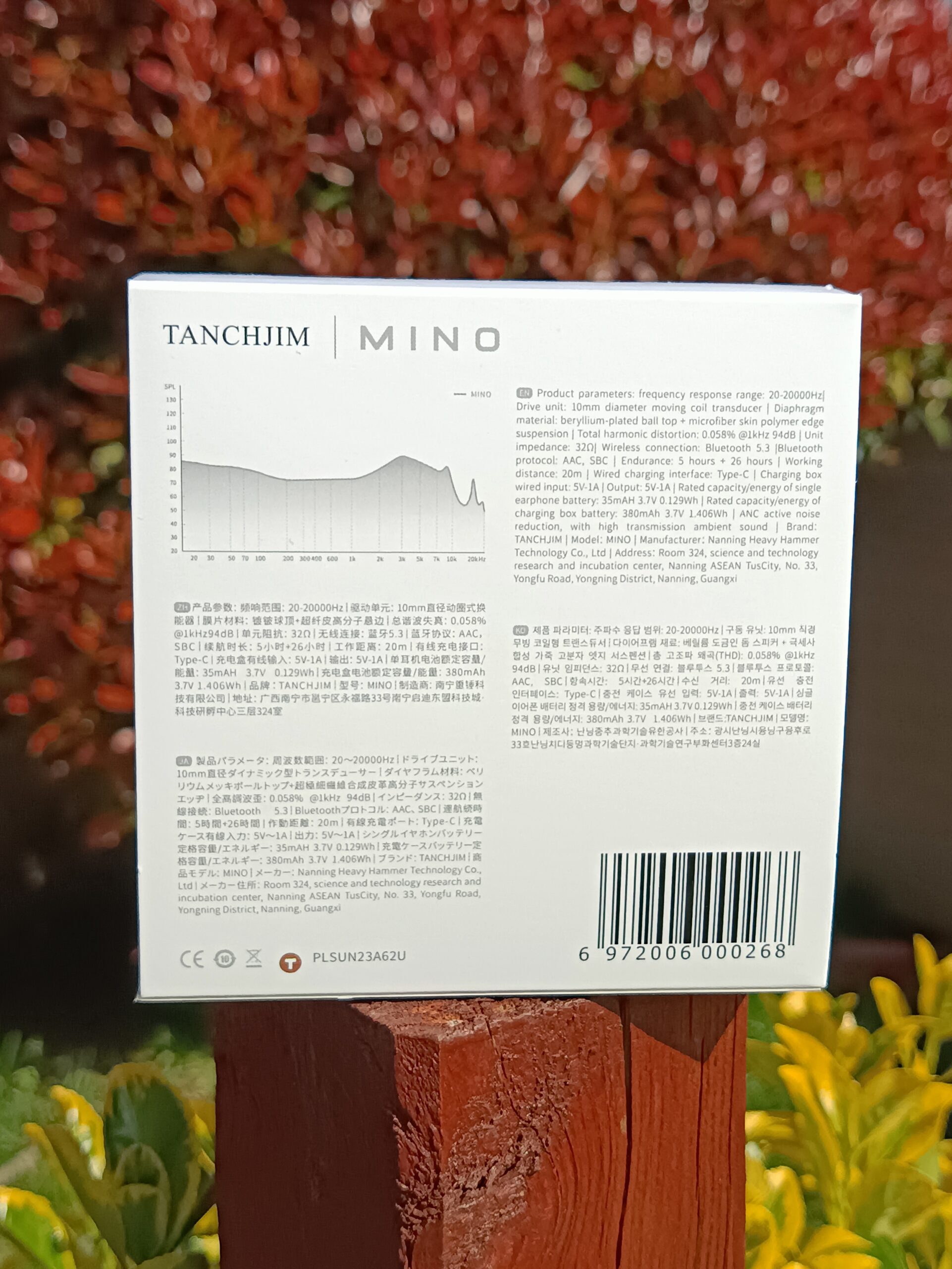Tanchjim Mino