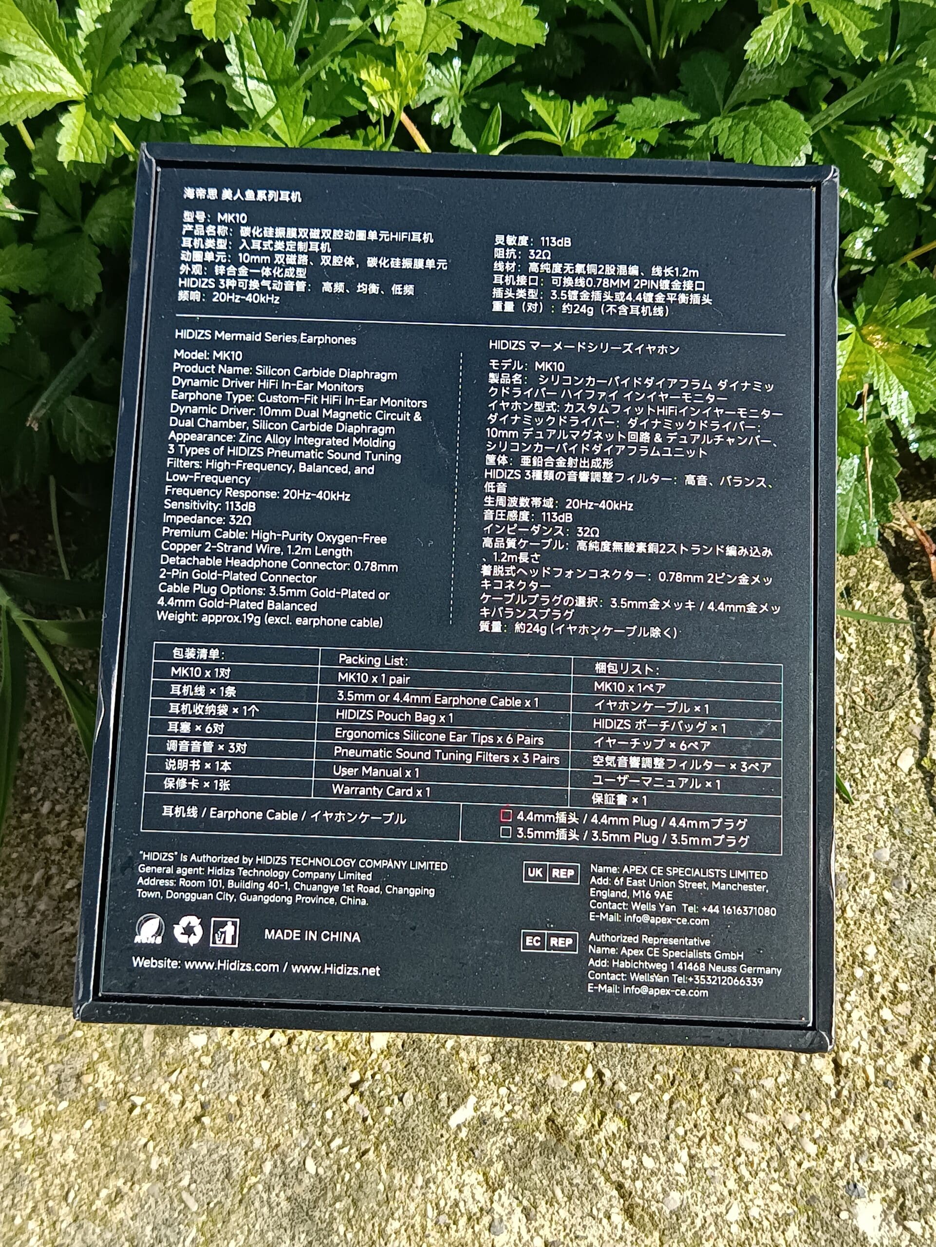 Back Box Hidizs Mk10 review