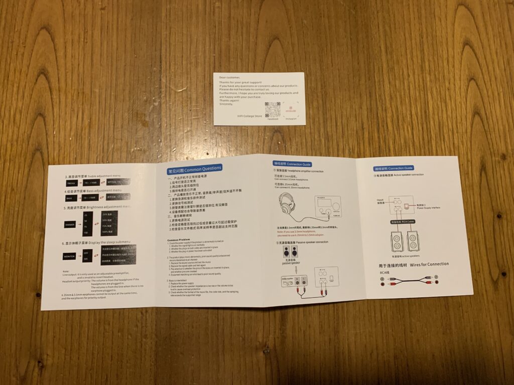 FX-AUDIO TUBE-05 - Manuals