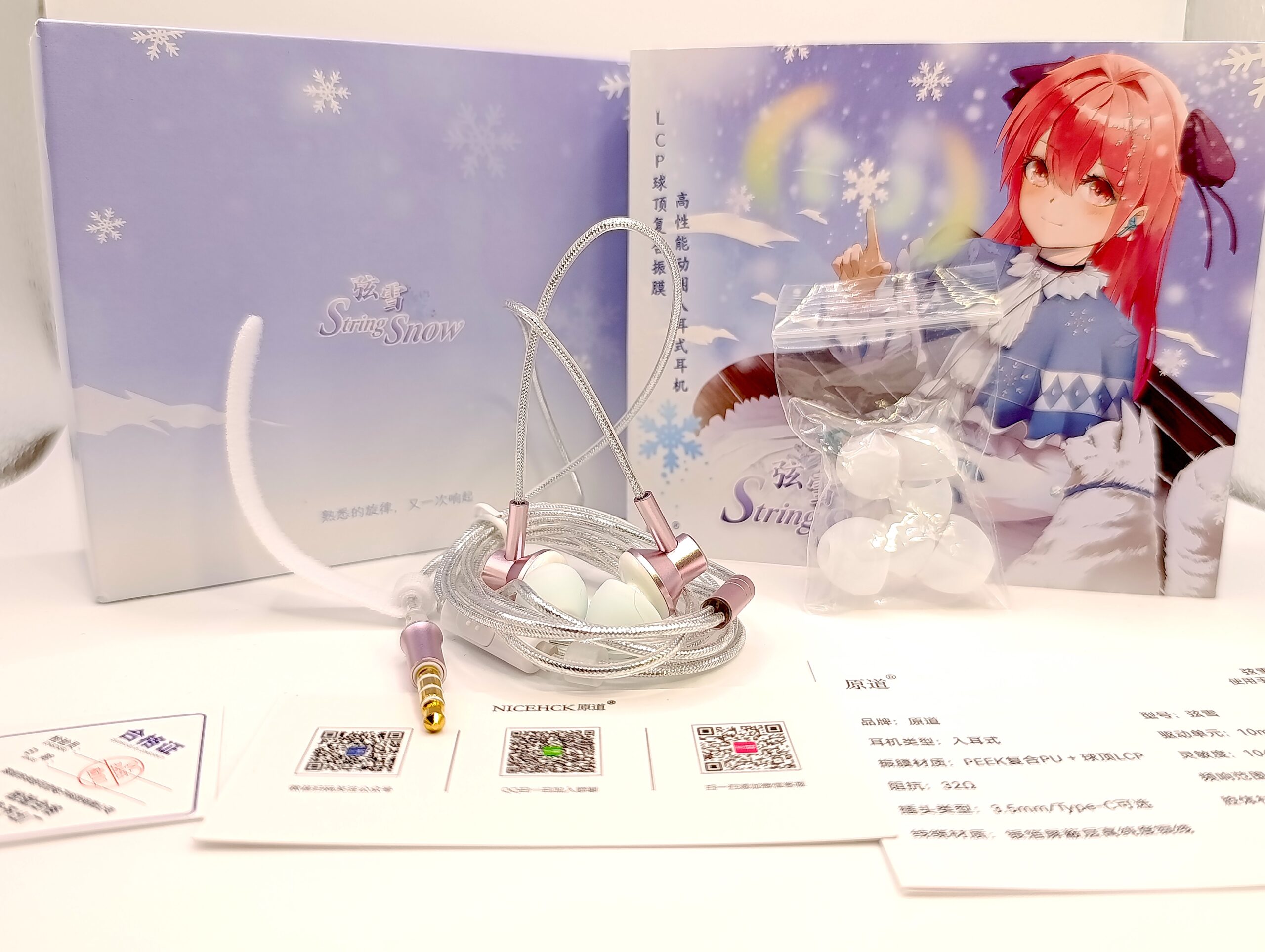 Nicehck StringSnow Unboxed / Accessories