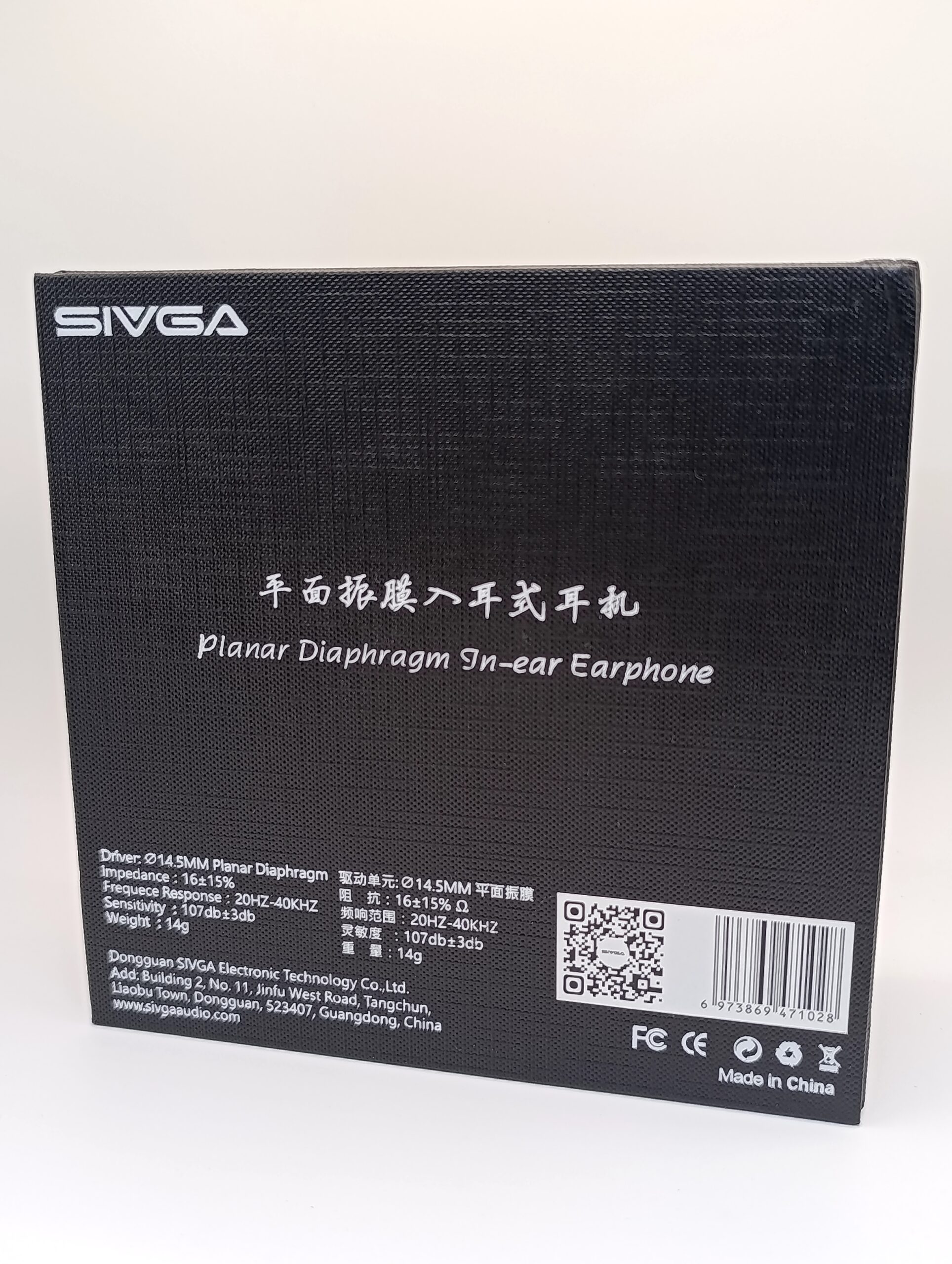 Sivga Nightingale Pro back box