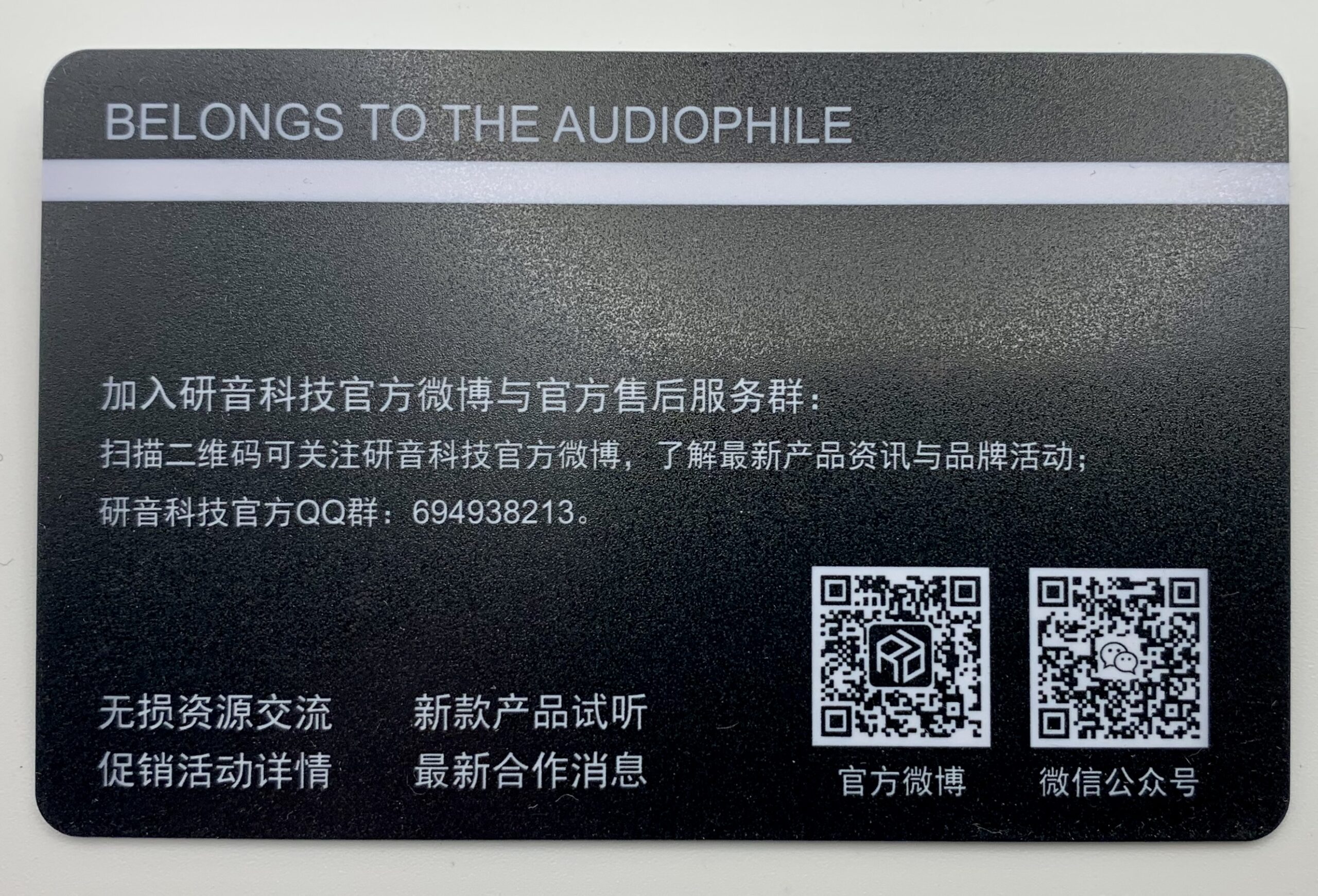 VIP Card