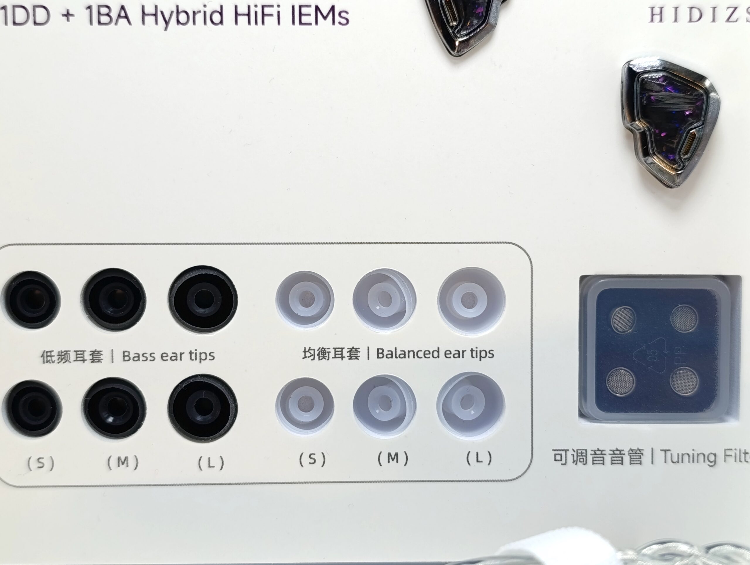 Eartips a tuning filters