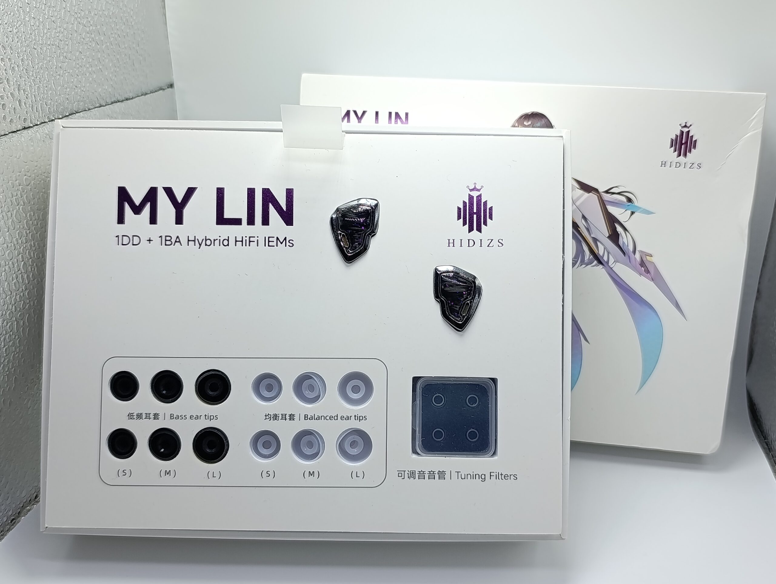 My Lin unboxing
