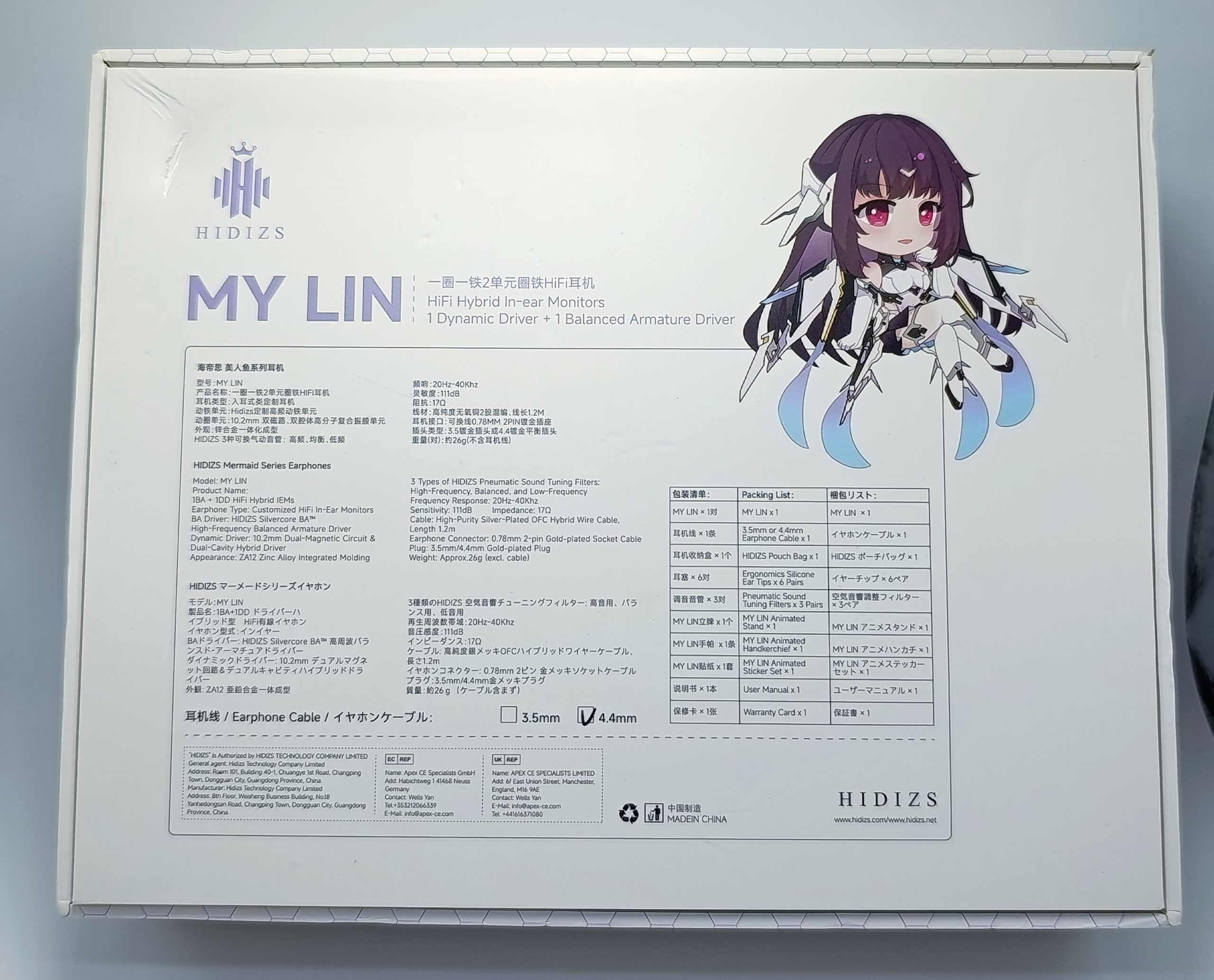 Hidizs My Lin back box